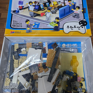 옥스포드 무한상사