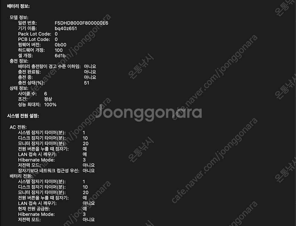 맥북프로14 M4 신품급 가격인하해서 판매합니다. 26...--1