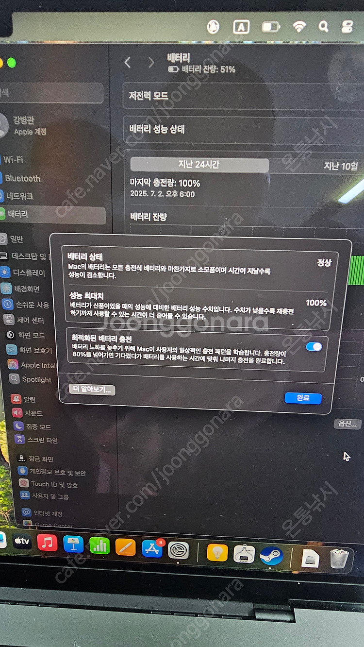 맥북프로14 M4 신품급 가격인하해서 판매합니다. 26...--5