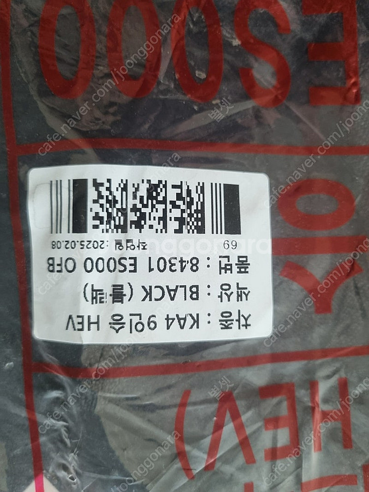 카니발하이브리드9인승 바닥매트--0