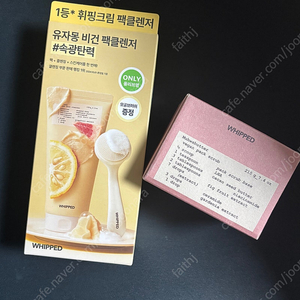 휩드 팩클렌저+팩스크럽 일괄