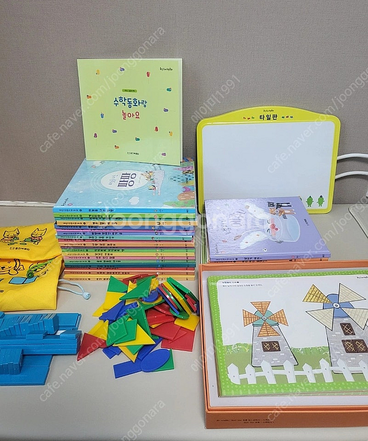 웅진 꼬마수학동화 개정판--0