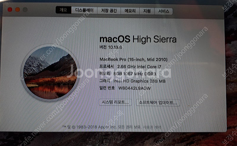 02. 맥북 A1286 i7 2.66GHZ 램8G SS...--2