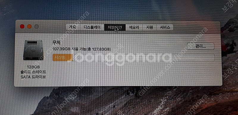 02. 맥북 A1286 i7 2.66GHZ 램8G SS...--3