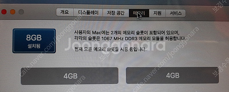 02. 맥북 A1286 i7 2.66GHZ 램8G SS...--4