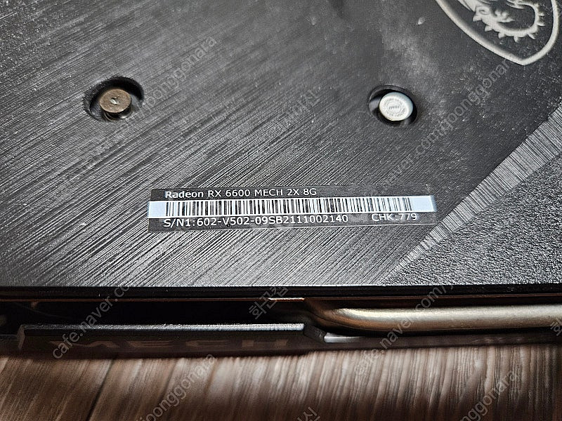 MSI RX6600 8GB 그래픽카드--3