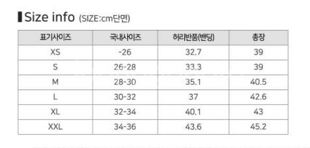 (정품)나이키 스몰로고 스윔팬츠 M--3