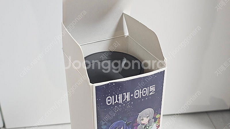 *미사용* 이세돌 굿즈 텀블러, 패드 판매합니다.--4
