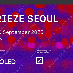 프리즈 키아프 vip 티켓 팝니다 frieze kiaf