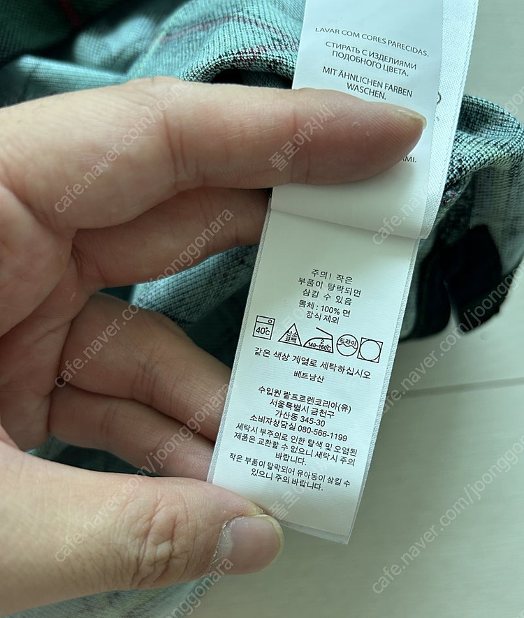 [폴로 랄프로렌] 플레드 반팔 카라 티셔츠 XXL 사이즈 이미지
