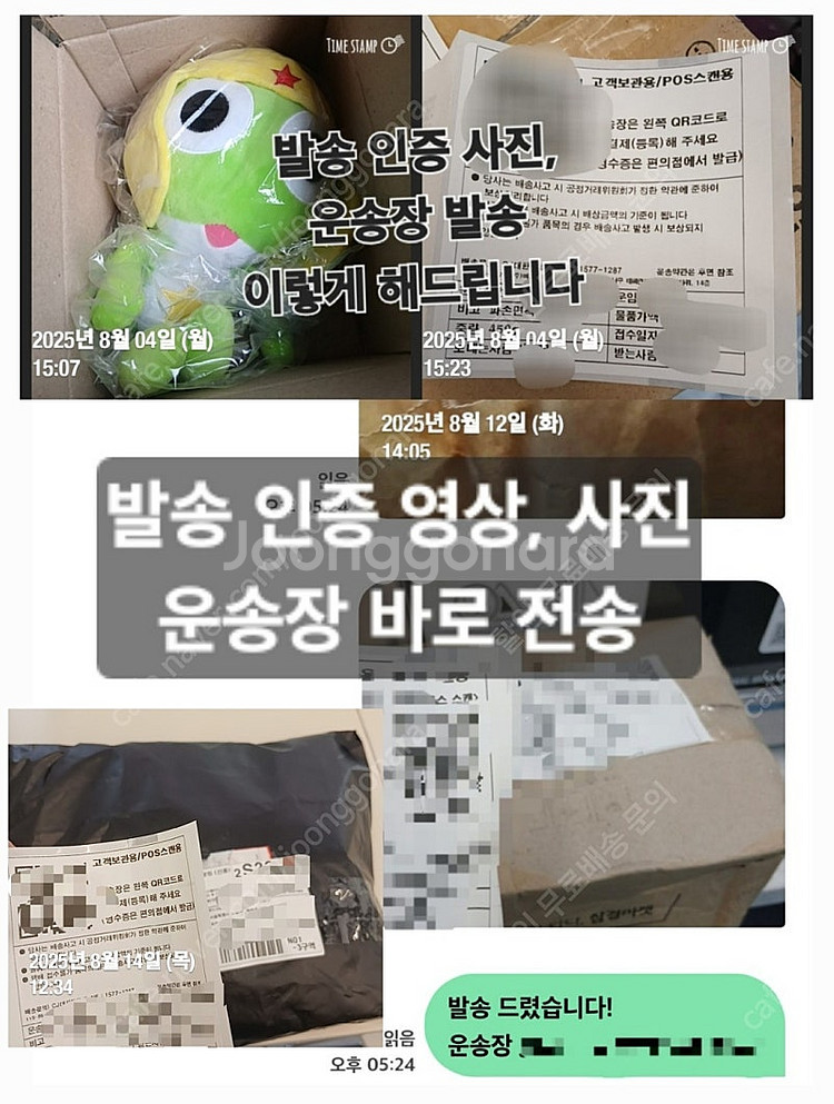 ( 1,700~ ) ( 할인가능 ) 힘들 때 도움 된 ...--2