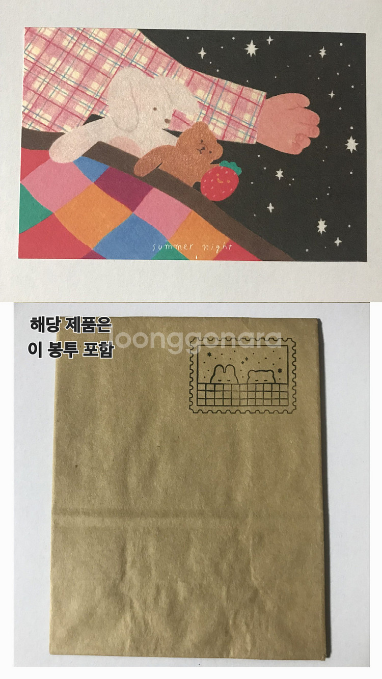 ( 1,700~ ) ( 할인가능 ) 힘들 때 도움 된 ...--6