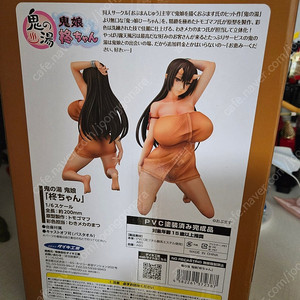 다이키 오니무스메 피규어