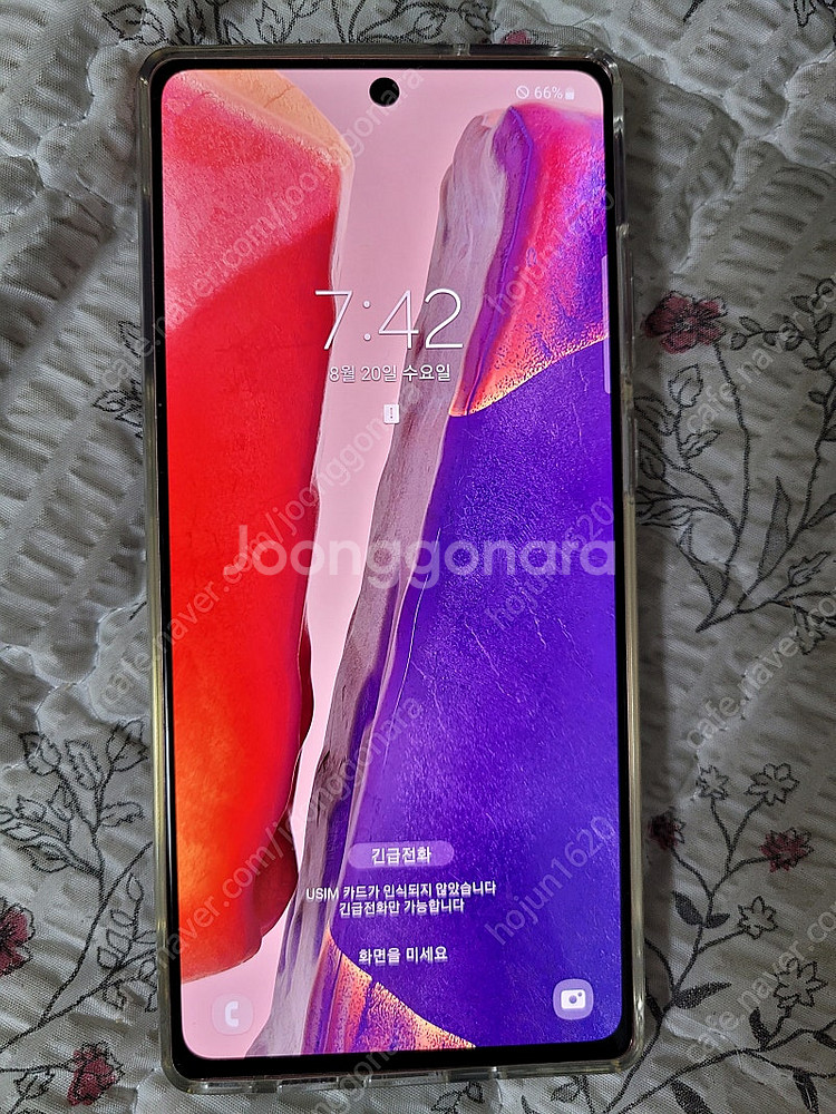 SKT 갤럭시노트20 브론즈 256GB 풀세트로 판매합...--0