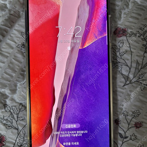 SKT 갤럭시노트20 브론즈 256GB 풀세트로 판매합니다!
