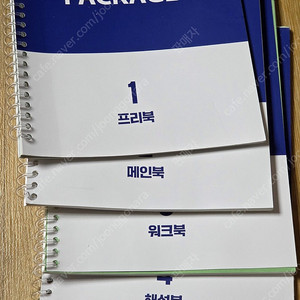 오픽시험에 필요한. OPIc 올인원 PACKAGE
