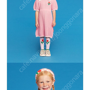 베베드피노 퀴네뜨 프릴 니트 원피스110