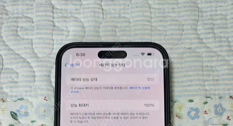 아이폰 15 프로맥스 S급 단말기 + 정품 실리콘 케이...--3
