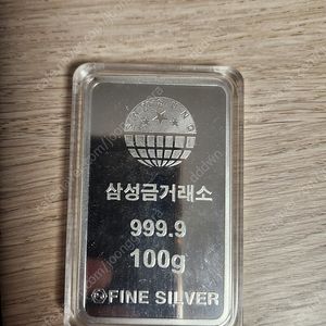 삼성금거래소 실버바 100g 대구 직거래 19만