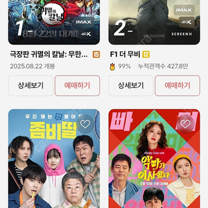 cgv 롯데시네마 청소년 8500성인 9000 모든특별영화 10% 가격