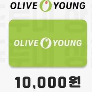 올리브영 1만원 모바일 상품권 기프티콘 3매