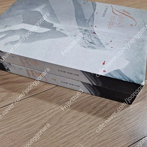 이태리의 살바체, 바라연 초판