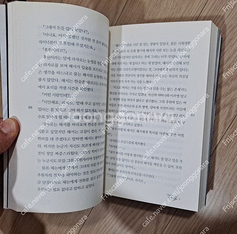 이태리의 살바체, 바라연 초판--1