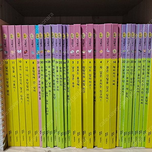 교원 조물조물 자연놀이 23년구입 전구성 아주 깨끗해요-택포