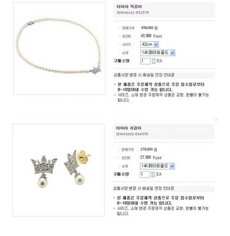 제이에스티나 진주목걸이, 귀걸이--4