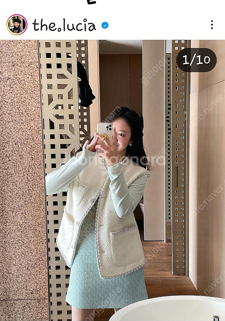 아스띠에 트위드베스트--0