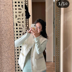 아스띠에 트위드베스트