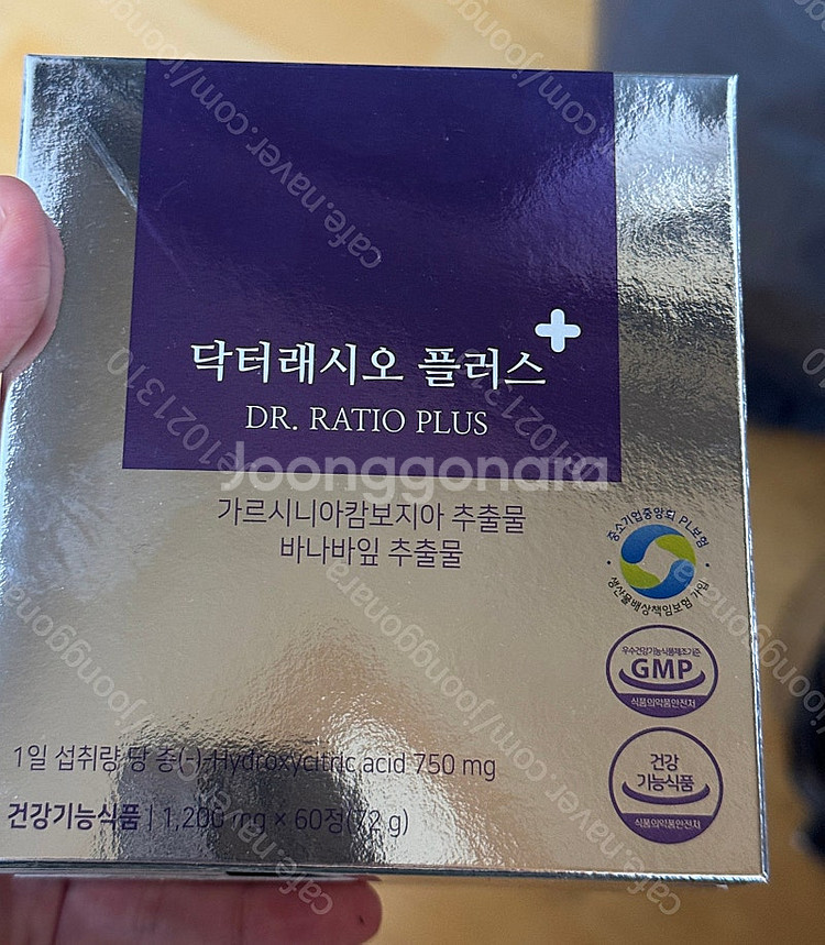 닥터래시오 칼로리컷팅제--0