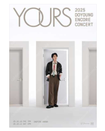 도영 앵콜 콘서트 대리해드립니다.--0