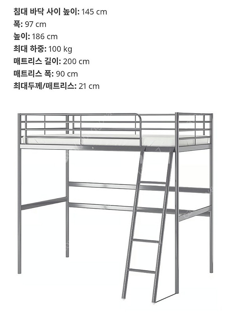 이케아 SVÄRTA 스베르타 침대 프레임 팝니다--1