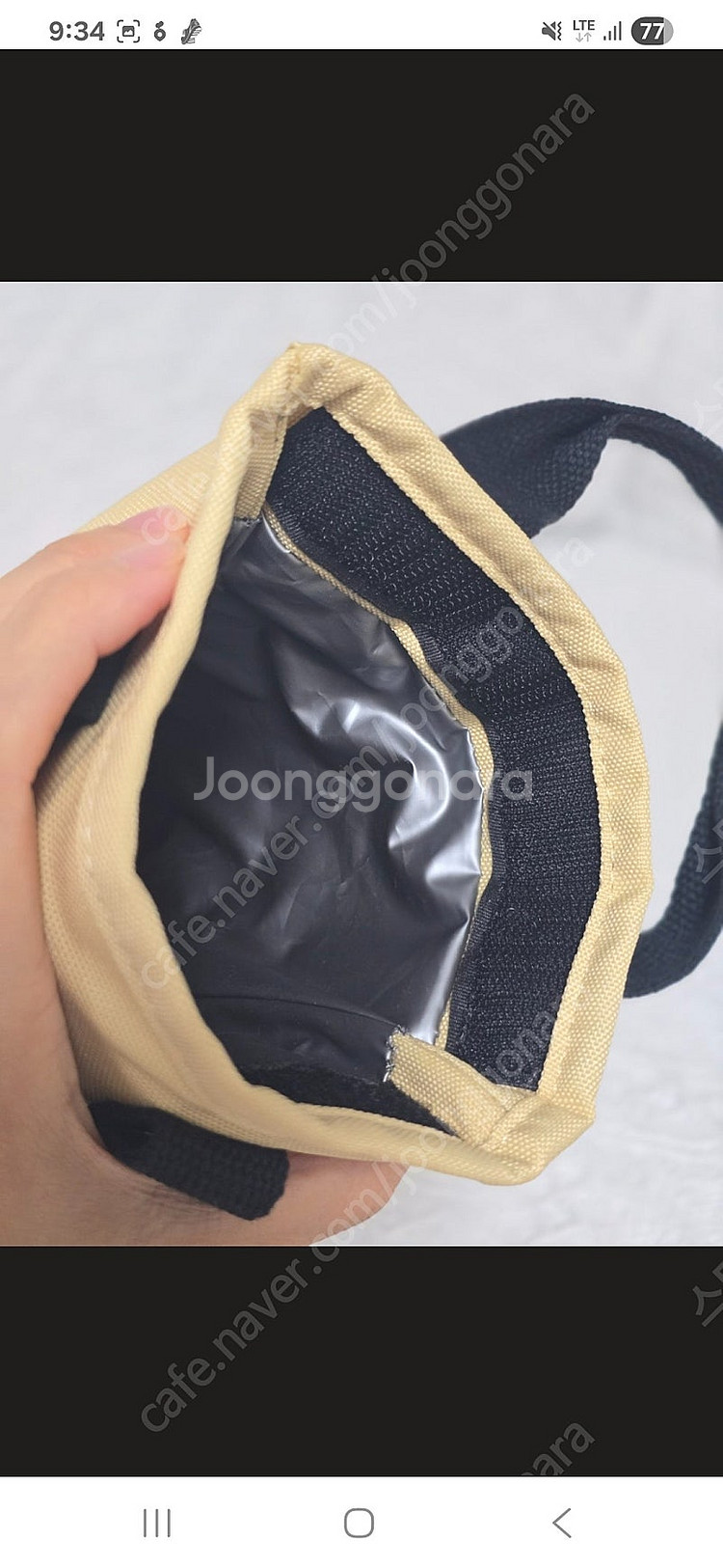 (새상품)스타벅스 쿨링 파우치(텀블러 가방) 베이지색 ...--2