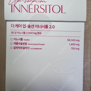 이노시아 이너시톨 이노시톨 28포 액체형