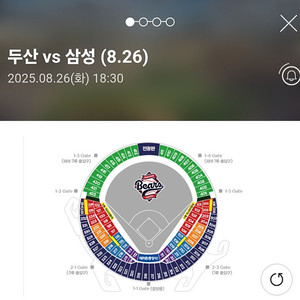 1등명당207블럭) 8월26일 두산베어스 vs 삼성라이온즈 1루 오렌지석 207블럭 통로 4연석