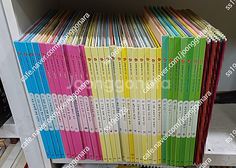 웅진북클럽 한걸음먼저지리 전32권 마커세트 / 신들과의...--4