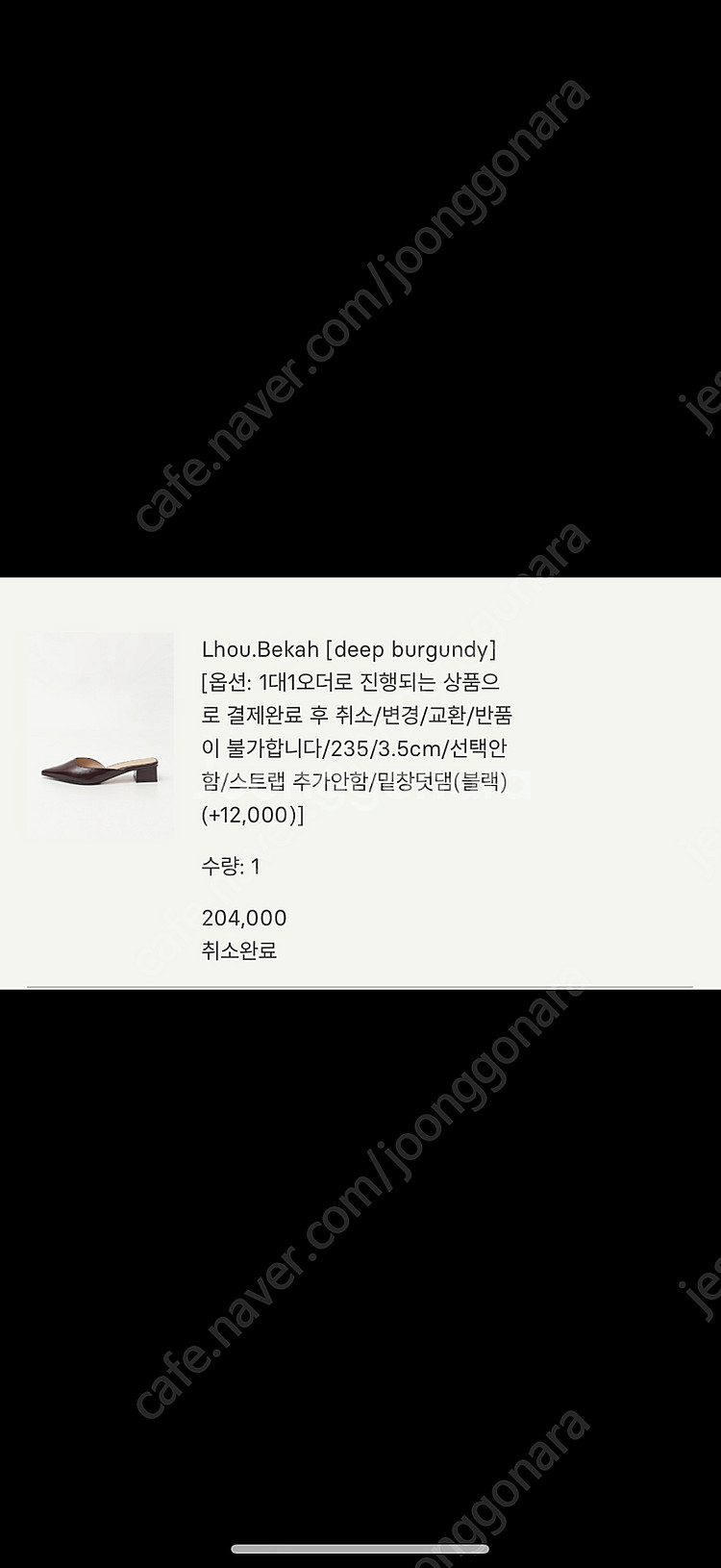 시에 sie 베카 뮬 245사이즈 3.5센치 (완전한 ...--4