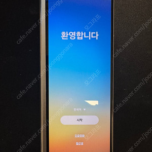 갤럭시 폴드 3 512G 고장