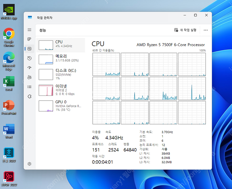 부산) AMD 라이젠 7500F, RTX5060 게임 ...--1