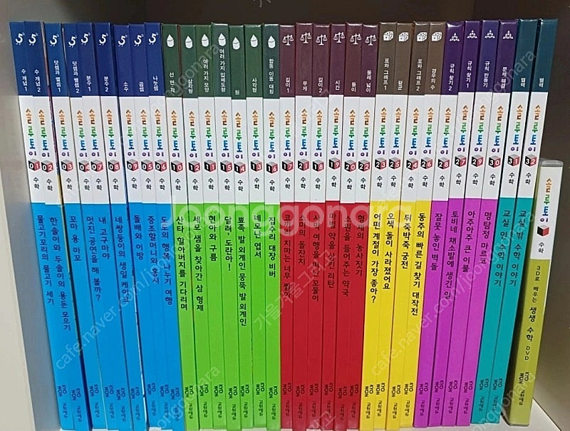 교원 솔루토이 수학 전집 총32권+DVD (특A급)--0