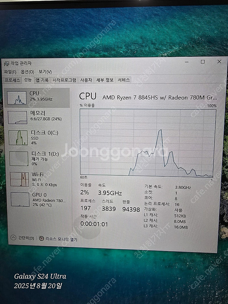 미니스포럼 8845hs 미니pc--0