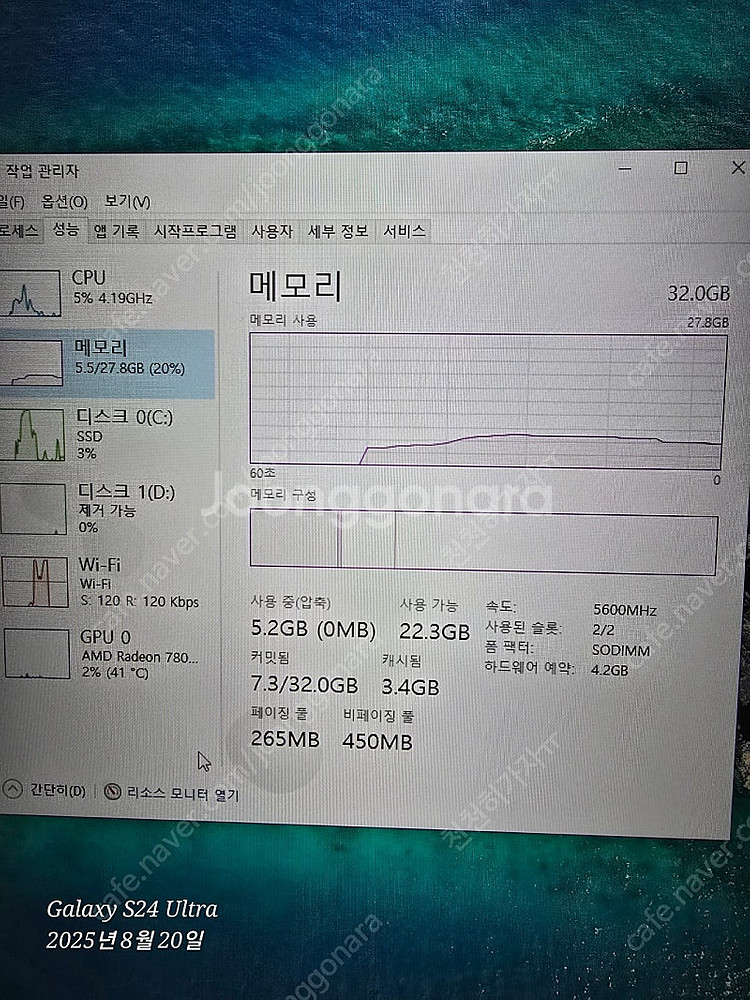 미니스포럼 8845hs 미니pc--1