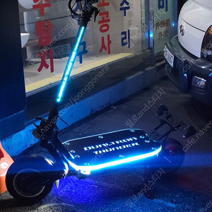 듀얼트론 썬더1 풀튜닝