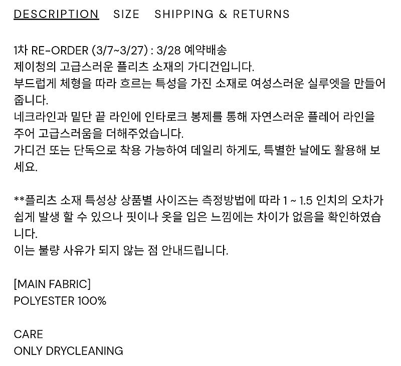 (새상품) J.Chung/ Ziggle Pleats C...--7