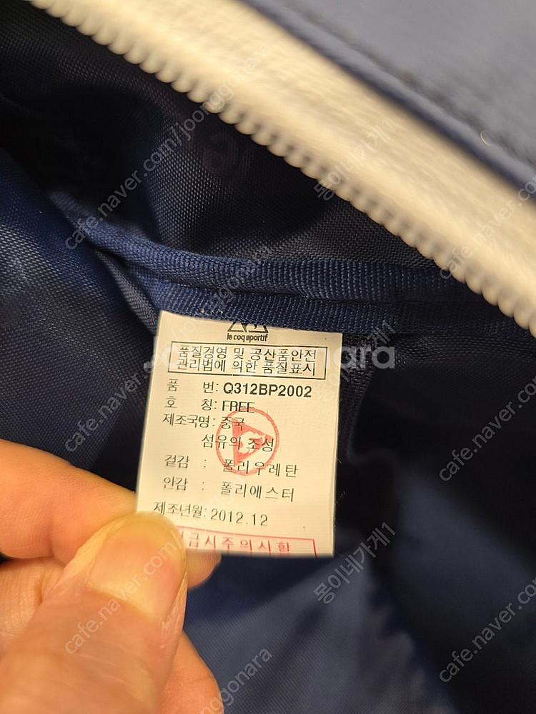 르꼬끄 올드스쿨 네이비 백팩 책가방--7