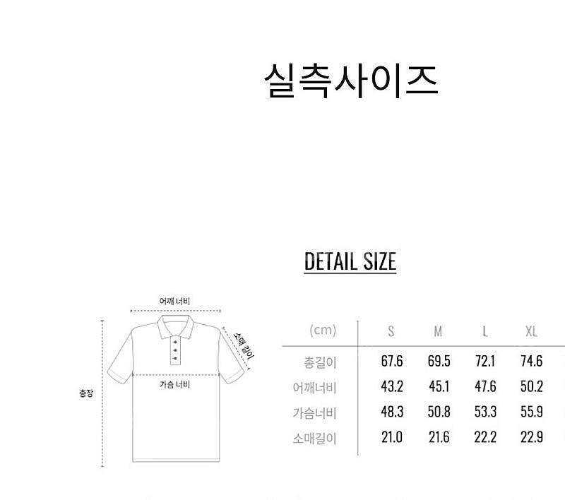 지오다노 변우석 pk 폴로 반팔티 XL--1