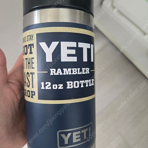 예티 텀블러 새상품