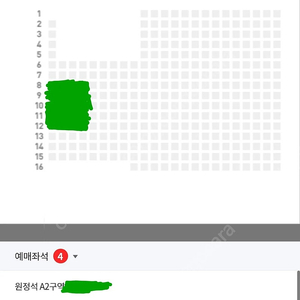 (포항스틸러스vs전북현대) 원정석 1층 통로 4연석